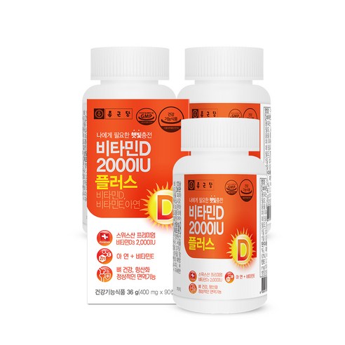 종근당 비타민D3 2000IU 플러스 비타민E 아연 90캡슐 / 뼈건강 항산화 면역, 90정, 2개