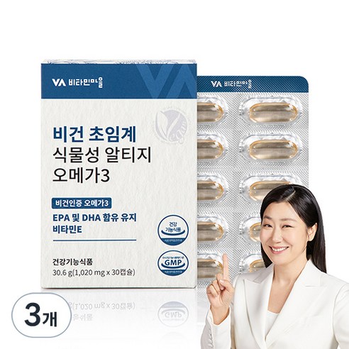 비타민마을 비건인증 초임계 식물성 rTG 오메가3 30.6g, 30정, 3개