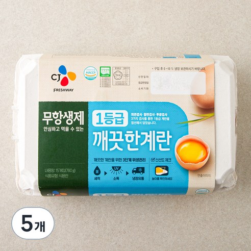 CJ 무항생제 인증 깨끗한계란 780g, 15구, 5개