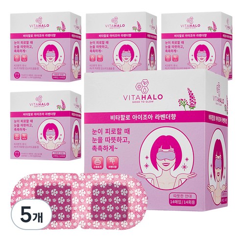 비타할로 아이조아 온열 안대 라벤더향, 14개입, 5개