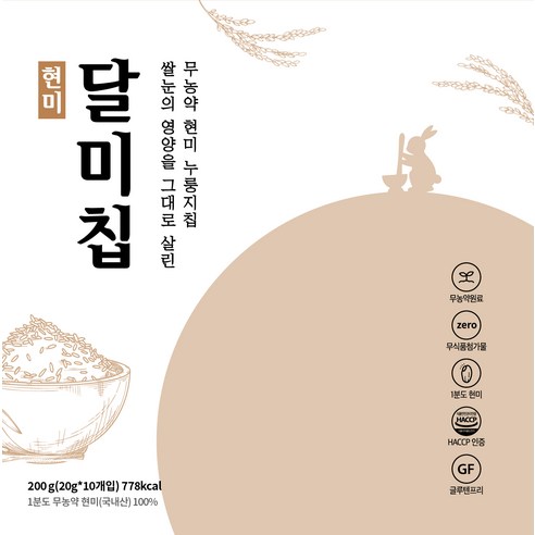 餅乾 零食 零嘴 點心 食品 美味 好吃 必買 郊遊 出遊