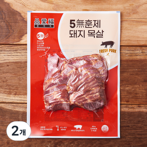품애복 5무 훈제 돼지 목살, 400g, 2개