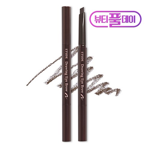 에뛰드 New 드로잉 아이브로우 오토펜슬 0.25g, 1호 다크브라운, 1개