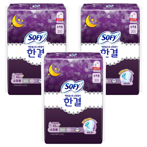 쏘피 한결 생리대 날개형 슈퍼롱 × 20개입 × 3개, 슈퍼롱 × 20개입 × 3개 섬네일