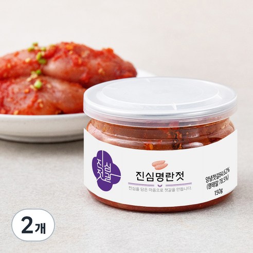 진심젓갈 명란젓, 2개, 150g