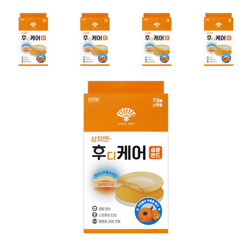 동화약품 부채표 상처엔 후디케어 습윤밴드 스팟형, 5개