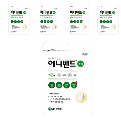 경동제약 애니밴드 반창고 원형 1cm 30p + 1.2cm 12p 세트, 42개, 5세트