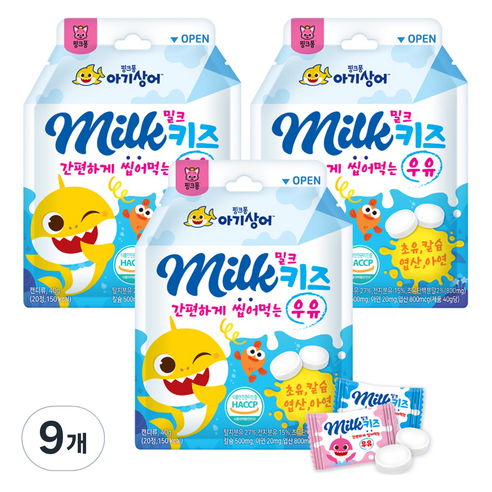 핑크퐁아기상어 밀크키즈 칼슘캔디 20정, 9개, 40g