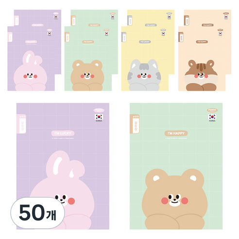 펜피아 800 초등제본 알림장, 랜덤발송, 50개