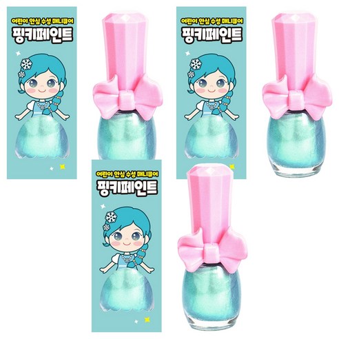 핑크공주 핑키페인트 유아매니큐어 어린이메니큐어, 3개, 샤이니블루
