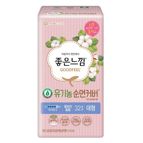 좋은느낌 유기농 순면커버 울트라 슬림 대형 생리대 날개형, 32개입, 1개