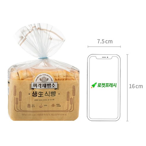  미각제빵소 생식빵, 500g, 1개 