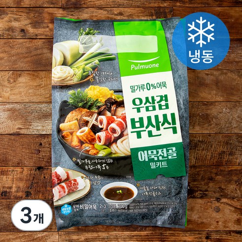 풀무원 우삼겹 부산식 어묵전골 밀키트 (냉동), 3개, 730g