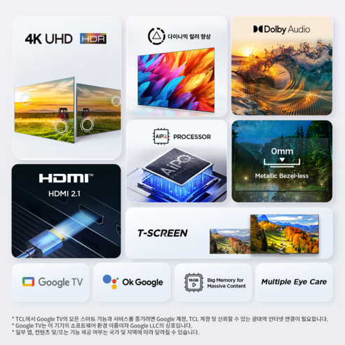 TCL 4K UHD LED HDR TV: 뛰어난 화질, 사운드 및 스마트 기능을 합리적인 가격에 제공하는 고성능 TV