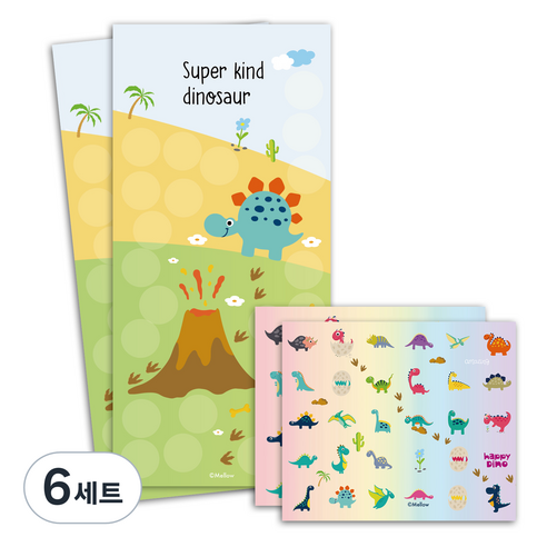 멜로우 공룡 칭찬스티커, 슈퍼 카인드 다이노, 6세트