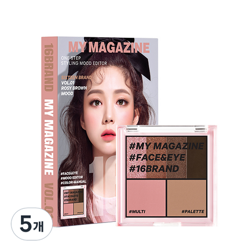 16브랜드 마이매거진 메이크업 팔레트 8.5g, Vol 01 로지 브라운 무드, 5개