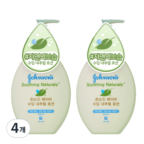 존슨즈베이비 수딩 내추럴 너리싱 로션, 4개, 400ml