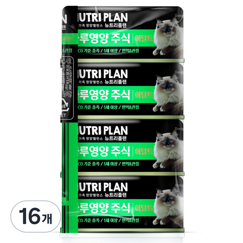 동원뉴트리플랜 어덜트 고양이 하루영양 주식캔 면역&관절, 가다랑어, 85g, 16개