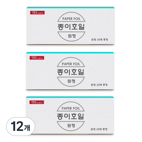 생활을그리다 원형 종이호일 24cm 30p, 12개