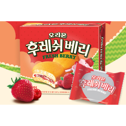 입 안 가득 퍼지는 행복, 후레쉬베리 딸기의 황홀경