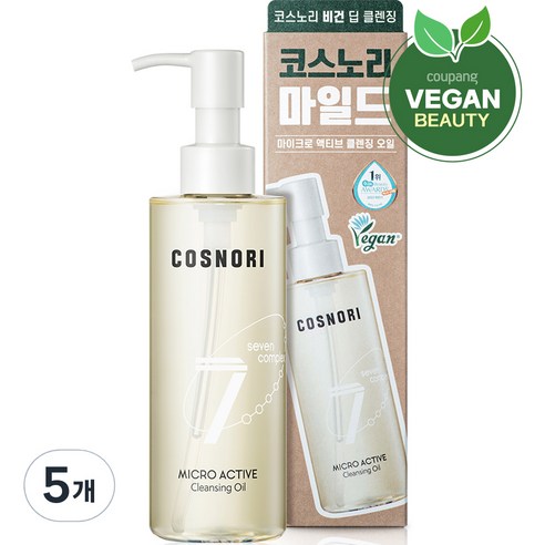 코스노리 마이크로 액티브 클렌징 오일, 5개, 200ml