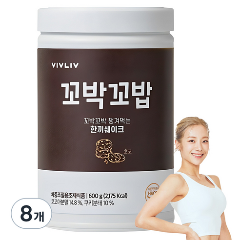 비브리브 꼬밥꼬밥 초코 다이어트쉐이크, 600g, 8개