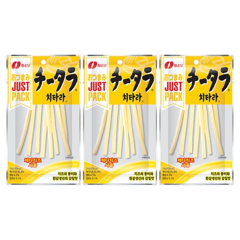 치타라, 24g, 3개