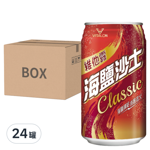 碳酸飲料 汽水 氣泡飲料 清爽 好喝 舒爽 飲品 飲料 口味 風味