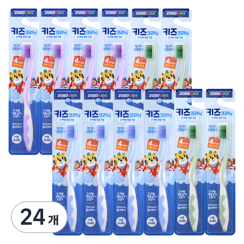 2080 키즈 4step 칫솔, 랜덤 발송, 1개입, 24개