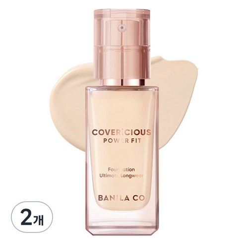 바닐라코 커버리셔스 파워 핏 파운데이션 30ml, 20 크림, 2개