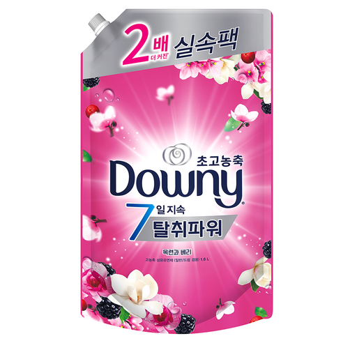 Downy Downy Pink Berry Berry 洗衣店