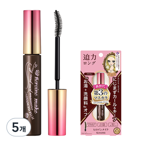 키스미 히로인메이크 롱앤컬 마스카라 어드밴스드 필름 6g, 02 브라운, 5개