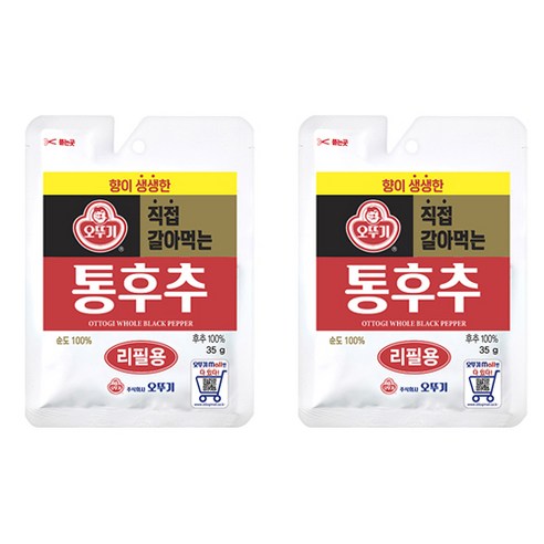 오뚜기 직접 갈아 먹는 통후추 리필용, 35g, 8개