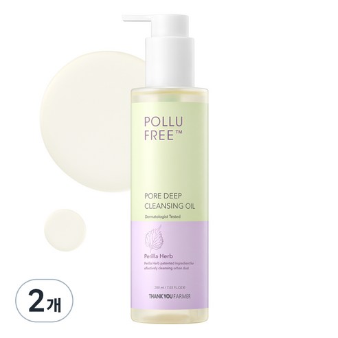 땡큐파머 폴루프리 블랙헤드 딥 클렌징 오일, 200ml, 2개