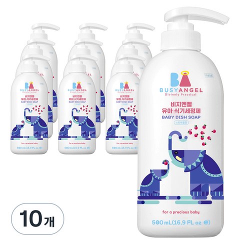 비지엔젤 고농축 아기 주방세제 젖병세정제, 500ml, 10개
