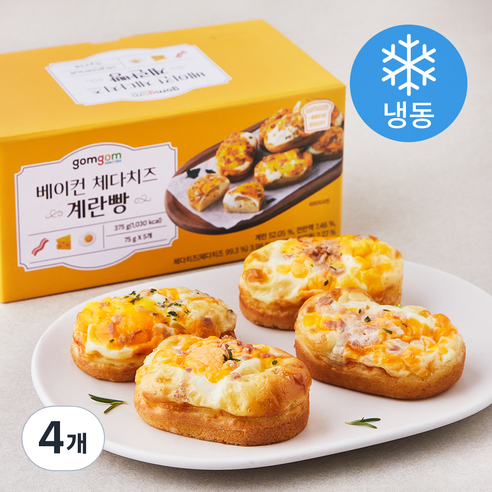 곰곰 베이컨 체다치즈 계란빵 (냉동), 75g, 5개입, 4개