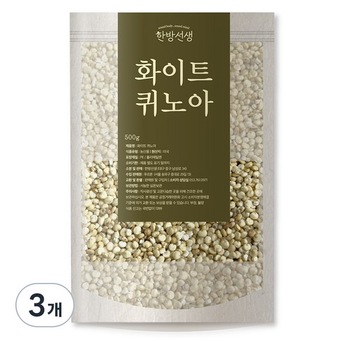 한방선생 화이트 퀴노아, 500g, 3개