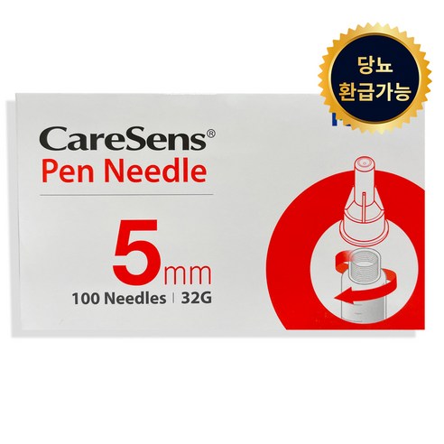 케어센스 멸균주사침 5mm 32G, 100개입, 1개