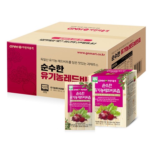 GNM자연의품격 순수한 유기농 레드비트즙, 80ml, 50개입