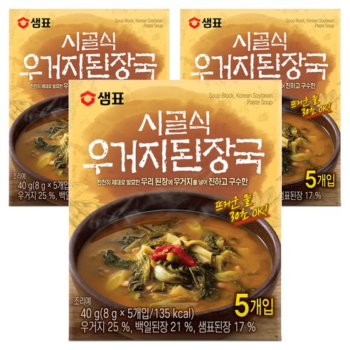 샘표 시골식우거지된장국 5개입