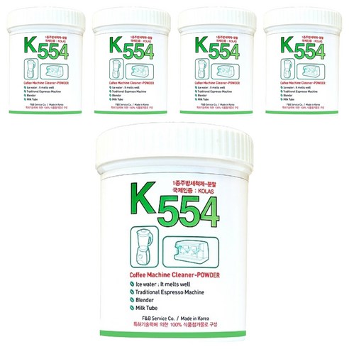 커피머신 세정제 파우더 타입 K-554, 500g, 5개