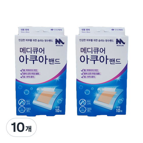 메디큐어 아쿠아밴드 대형 10p, 10개