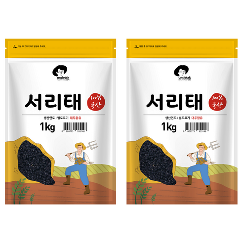 엉클탁 국산 서리태, 1kg, 2개