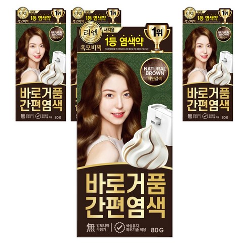 리엔 흑모비책 바로거품 간편 새치염색제, 자연갈색 5N, 4개