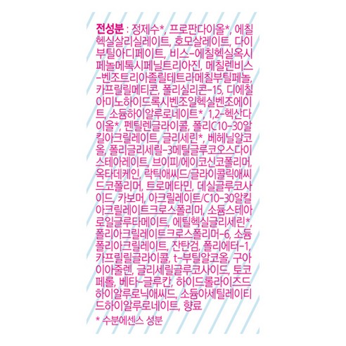 미샤 아쿠아 선크림 제형 발림성