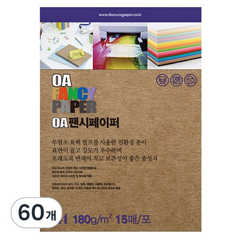 두성종이 OA 팬시페이퍼 컬러복사지 크라프트색 180g K03, A4, 60개