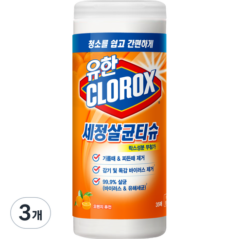 크로락스 세정살균티슈 오렌지 퓨전 35p, 3개