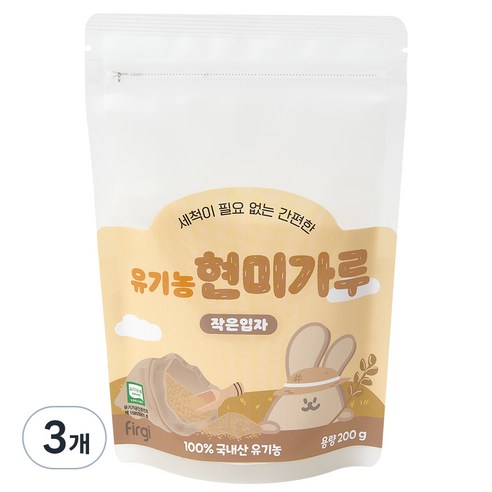 퍼기 유아용 유기농 현미가루 작은입자 중기, 200g, 3개 200g × 3개 섬네일