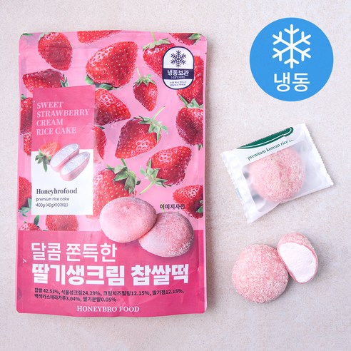 매일유업 냉동 아이스크림 (밀크6+초코6+망고6+엔요6) + 홀더, 85ml 구슬아이스크림 12 허니브로푸드 딸기 생크림 찹쌀떡 10개입 (냉동), 400g, 1개