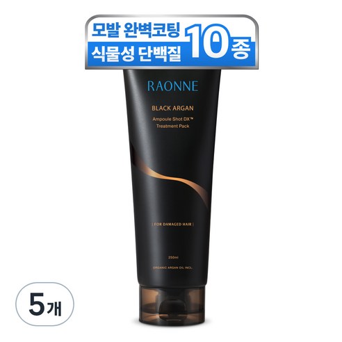라온느 블랙 아르간 고영양 극손상모 복구 미용실 단백질 트리트먼트 헤어팩, 250ml, 5개